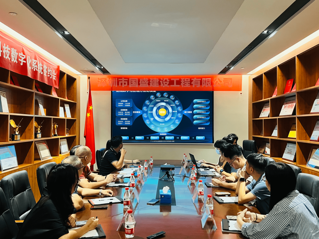 助流项目经理介绍国盛建设的系统部署工作