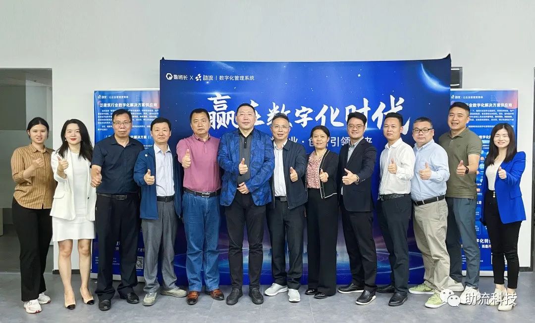 参会嘉宾现场合影