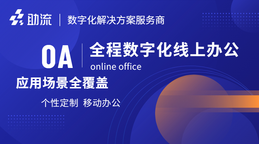 1697767288162191.jpg OA.jpg