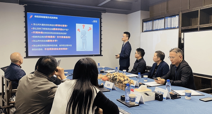 装企采购数字化沙龙活动照片