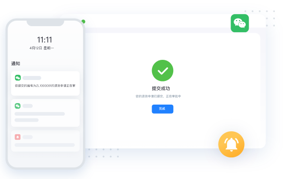 助流OA系统打通微信，实现在线审批