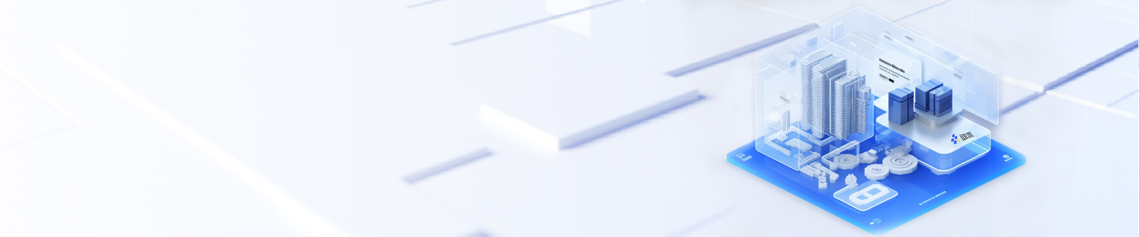 助流施工项目管理系统